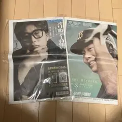 廣岡大志　オリ姫デー　特集号　特別号　ニッカン　報知　オリックスバファローズ