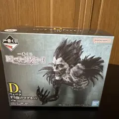 一番くじ デスノート D賞 リュークすり抜けマグネット