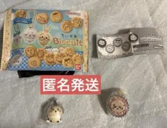 ちいかわ　ラッコ　 キーホルダー　セット