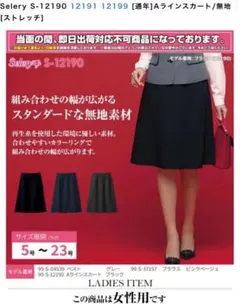 Item thumbnail for item b10a9989-7bfc-45db-aa63-353bab3c196c