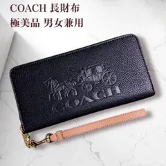 COACH コーチ C5889 エンボスロゴ レザー 長財布 ブラック - メルカリ