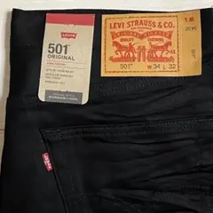 Levi's 501 ブラック 黒 W34 L32 ストレート リーバイス チノ