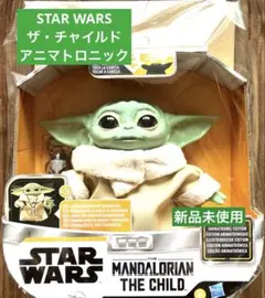 新品スターウォーズ ザ・チャイルド アニマトロニックエディション
