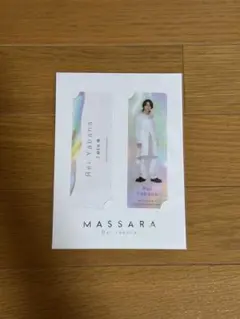 2026年最新】MASSARA 矢花の人気アイテム - メルカリ