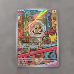 ポケモンカード モルペコ AR 30th