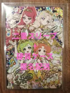 【二重スリーブ＋硬質ケース】カルテットスター　サイン