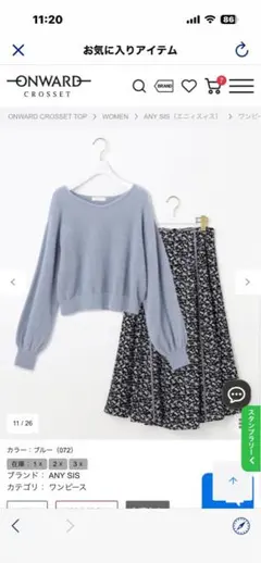 ANY SIS ブルー　ラメフェザーニットプリントスカート