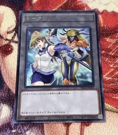 Item thumbnail for item 45e8536a-9086-4b0c-8103-52c0c194b7df