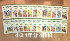 ST様 リクエスト 2点 まとめ商品