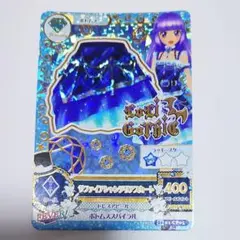アイカツ サファイヤシャンデリアキャミソール サファイアシャンデリアキャミソール アイカツカード 氷上スミレ
