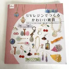 Item thumbnail for item 49822448-0e32-4a75-bdd9-ff985faea884