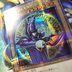 遊戯王　ブラックマジシャン　絵違い　イラスト違い　25thシークレット　クオシク