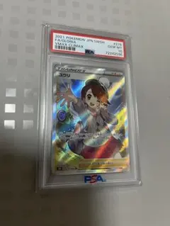 セレナ HR PSA10ソード&シールド - メルカリ