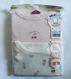 ベビー肌着 90cm 長袖　丸首シャツ　綿100% 女の子