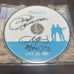 Colorful Palette ありがとう～100万回の約束～ CD