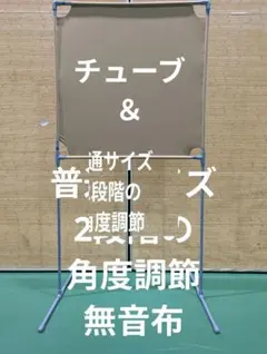 2026年最新】バドミントン 壁打ち練習の人気アイテム - メルカリ