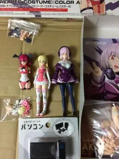 新条アカネ　セット