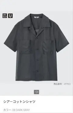 UNIQLO　シアーコットンTシャツ Mサイズのサムネイル