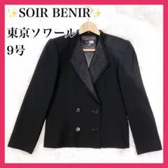 美品✨ ソワール ベニール ブラックフォーマル ジャケット ダブル レース 9号