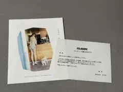 日向坂46 高本彩花　写真集「僕の記憶の中で」アザーカットのサムネイル