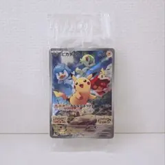 2026年最新】みんなでぼうけん ピカチュウ 未開封の人気アイテム