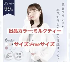 十時様 リクエスト 2点 まとめ商品