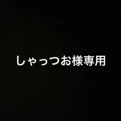 2枚