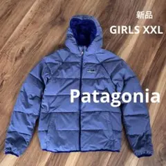 Patagonia パタゴニア　ダウンジャケット GIRLS 米国購入　新品