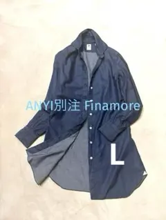 ANYI別注 Finamore フィナモレ シャンブレーシャツ イタリア製40のサムネイル