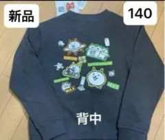新品　にゃんこ大戦争　トレーナー　140 薄手　チャコール