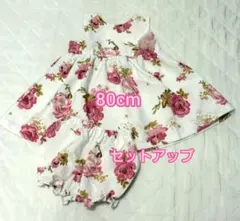 花柄 ドレス ワンピース ショートパンツ ブルマ セットアップ 80cm