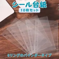 kaocya様 リクエスト 3点 まとめ商品