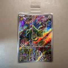 カクレオン AR MEGA 拡張パック ストームエメラルダ キラ 088/076