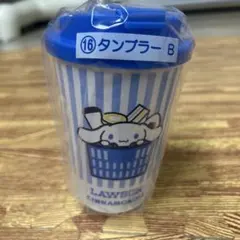 LAWSON シナモロール　タンブラー