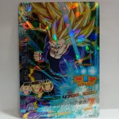 ドラゴンボールヒーローズ H1-39 トランクス 青年期 UR 旧弾 初期 H弾