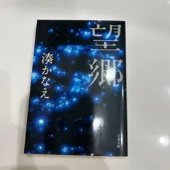 Item thumbnail for item ac1052fb-d951-4901-b320-00a149a19c61