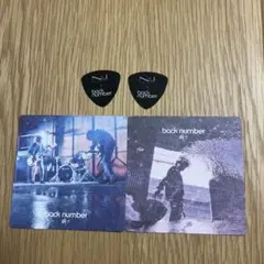 2026年最新】back number ピックの人気アイテム - メルカリ