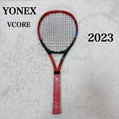 YONEX VCORE 100 G2 2023年モデル 硬式テニスラケット