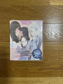 サイレントウィッチーズ