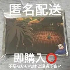 鬼滅の刃 無限城編 劇場物販 冨岡義勇 全方位コレクション 缶バッジ 4点