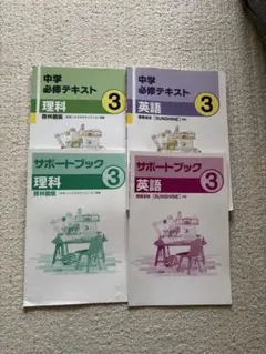 参考書まとめ売り 2025年最新】参考書まとめ売りの人気アイテム - メルカリ