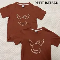 PETIT BATEAU ブラウン Tシャツ お揃い 130 140 おまとめ