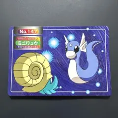 美品級・希少】 トップサン ポケモンカード ミニリュウ No.147 - メルカリ