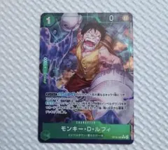 ワンピースカード 決戦の刻 モンキー・D・ルフィ Rパラレル - メルカリ