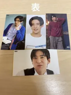 SnowMan目黒蓮 デタカ＆厚紙