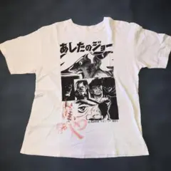 あしたのジョー Tシャツ ホワイト tapirs club