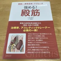 Item thumbnail for item 8173c60c-5f59-449e-aaff-ed5115bd7025