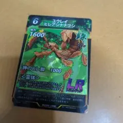 蟲神器　ユウレイヒレアシナナフシ