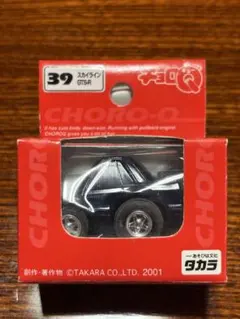 QショップオリジナルチョロQ】日産スカイライン25GT TURBO（R34