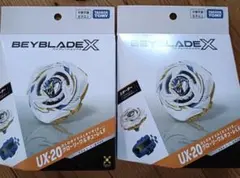 ベイブレードX UX-08 シルバーウルフ UX-20 グローリーワルキューレ